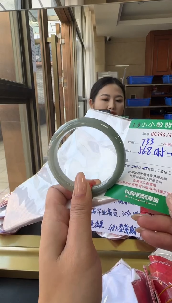 未镶嵌手镯翡翠A货手镯/微瑕