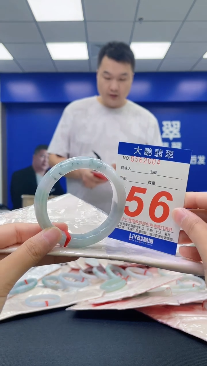 翡翠手镯未镶嵌AAAAAAAAAA