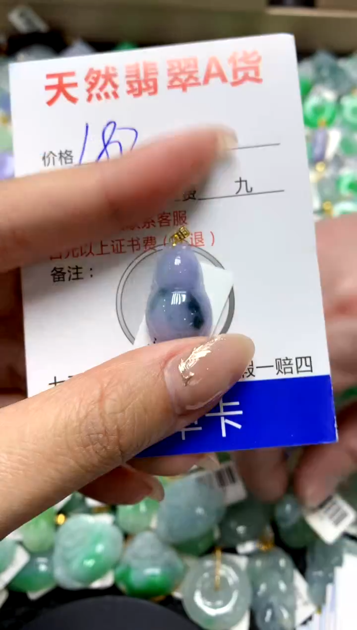 【闪购商品】翡翠颈饰18K金镶嵌1111111111