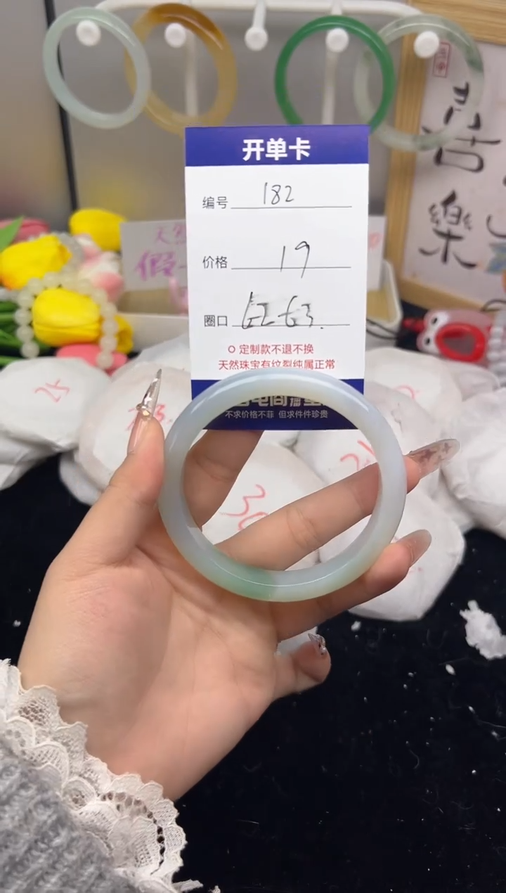 【闪购商品】玛瑙/玉髓手镯未镶嵌182