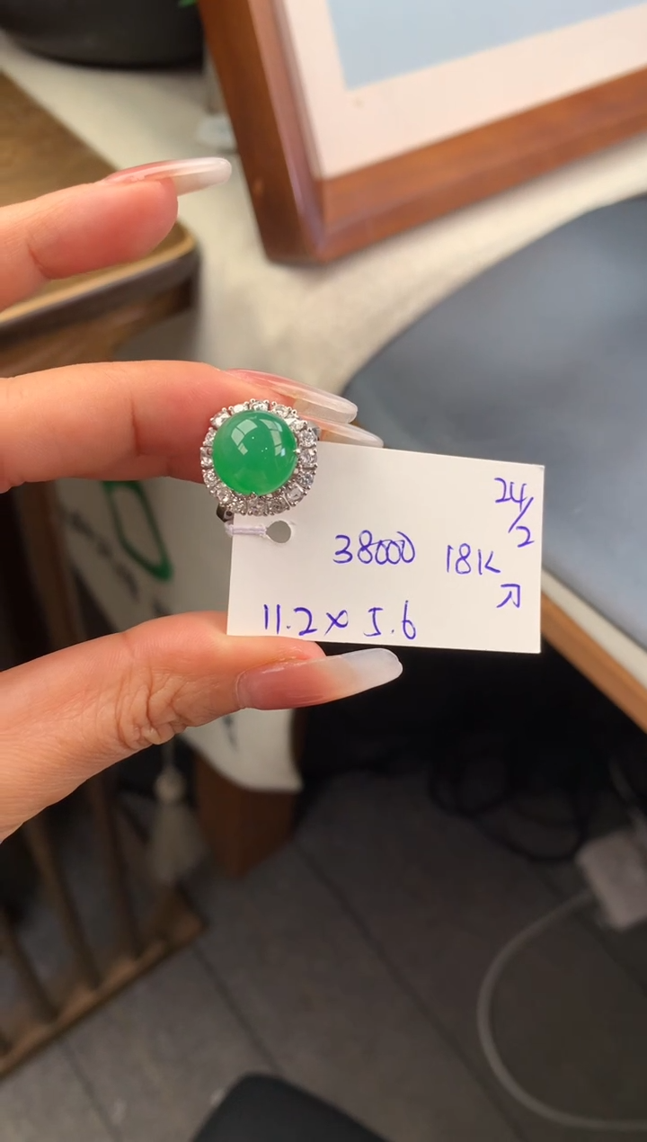 【闪购商品】翡翠戒指18K金镶嵌戒指