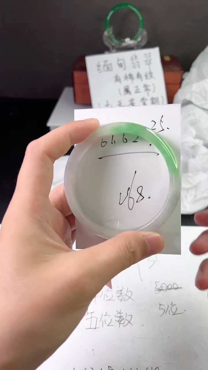 缅风中国风文玩手串手镯