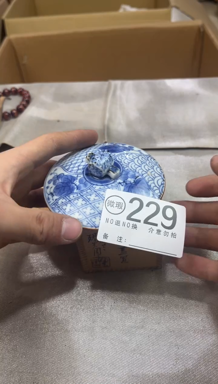 高****哥谨慎下单退货自理229