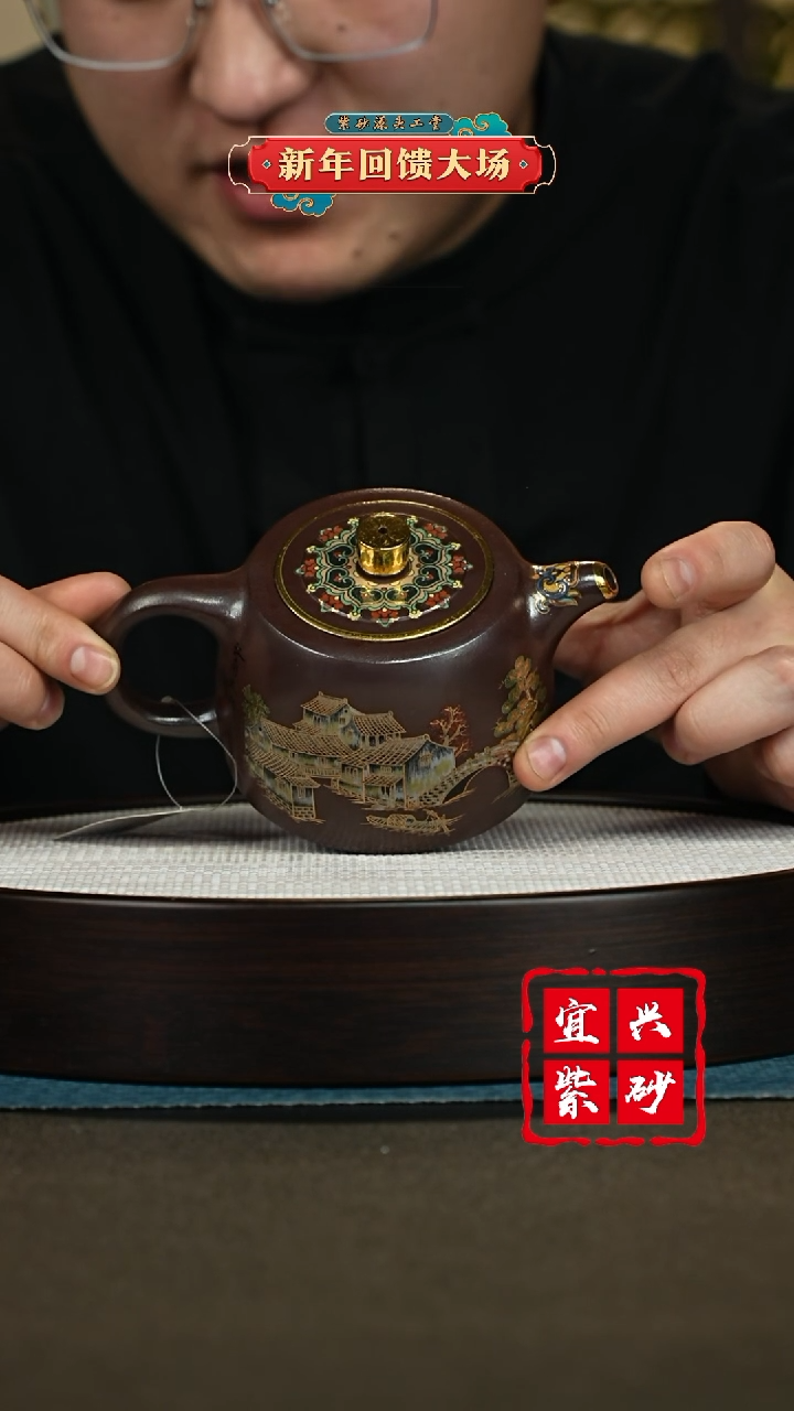 【闪购商品】紫砂茶壶紫砂茶壶