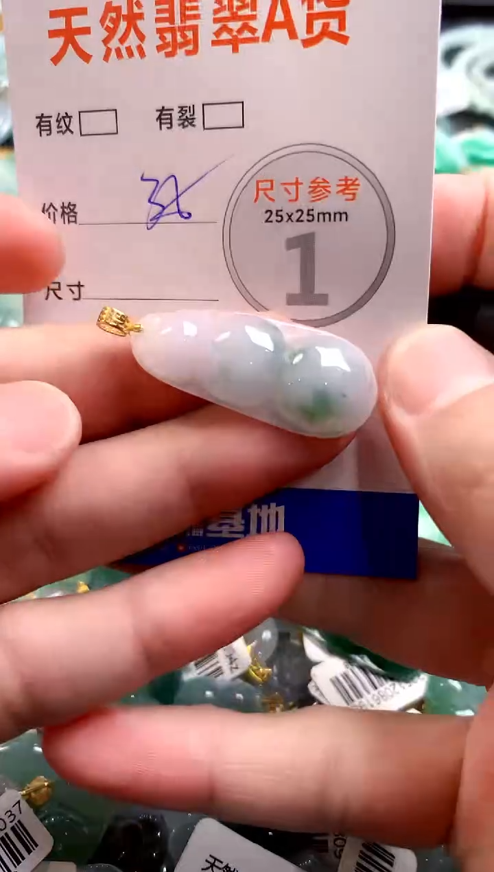 颈饰未镶嵌翡翠28100512