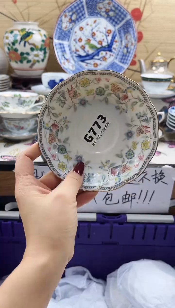 -***-==============g773