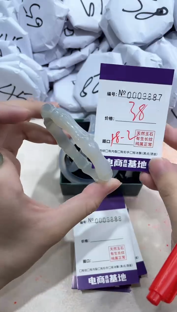 【闪购商品】玛瑙/玉髓手镯未镶嵌9887