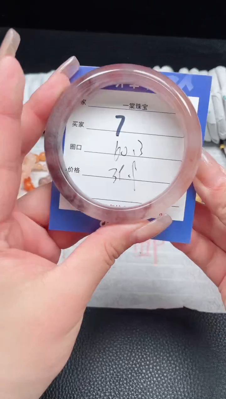 【闪购商品】石英质玉手镯未镶嵌7