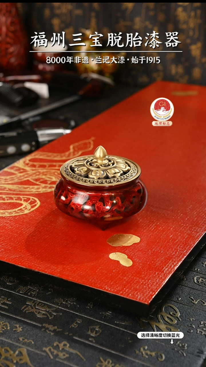 【闪购商品】大漆漆器 红金三足香炉