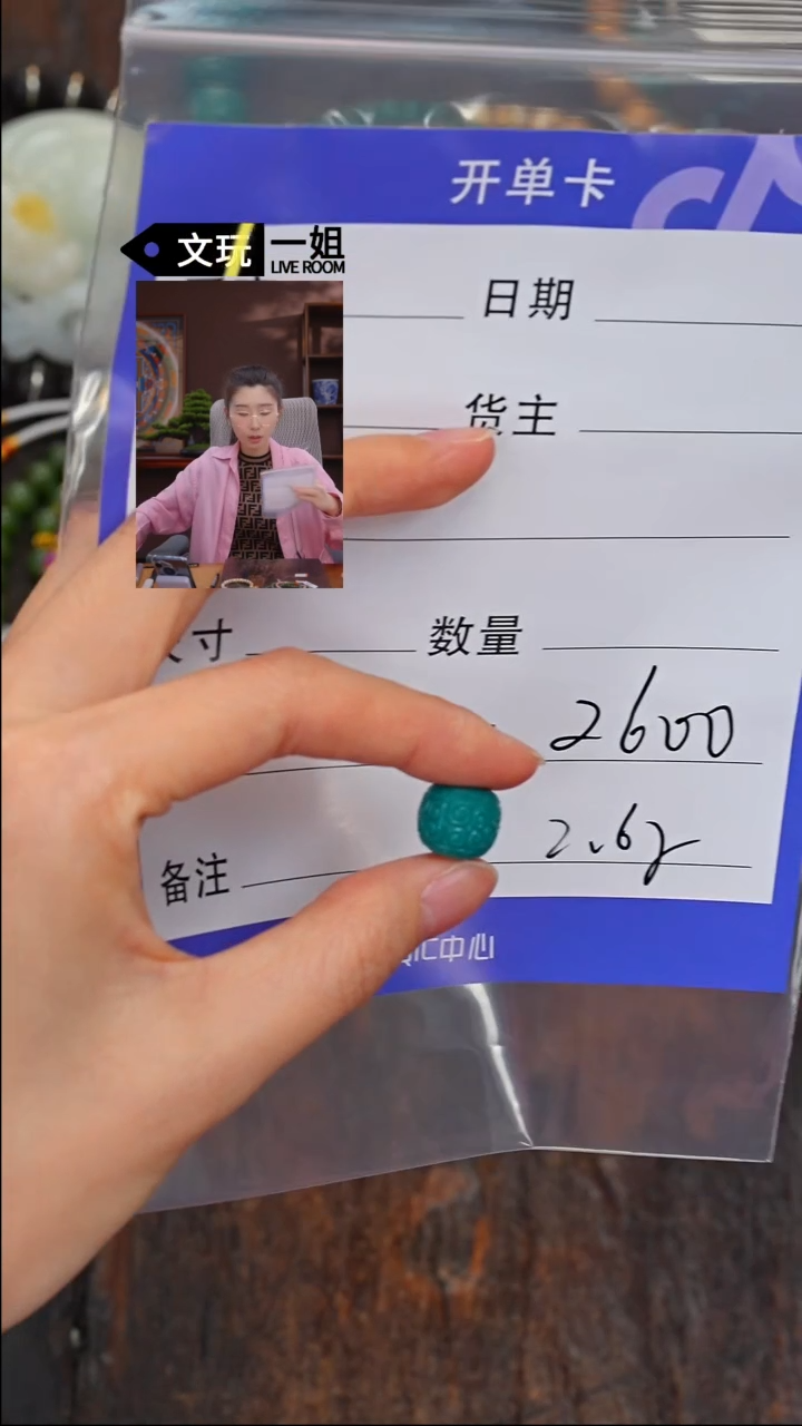 【闪购商品】绿松石珠宝奇石未镶嵌松石