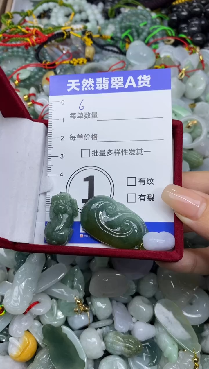 颈饰未镶嵌翡翠孤**霜天然翡翠A货批量多样性发一件