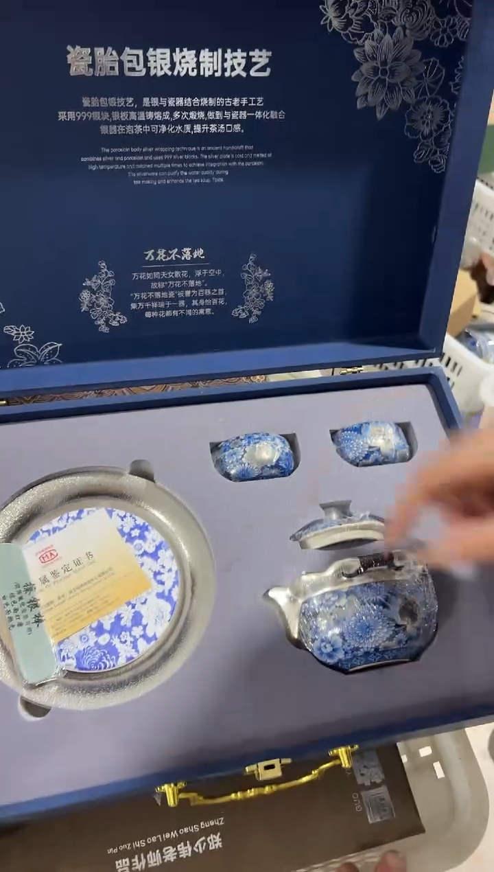 茶道配件@@@@@@@@@@@@@