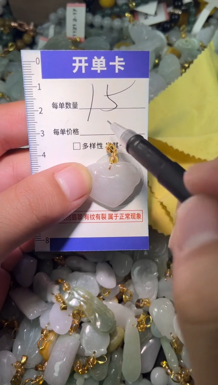 颈饰未镶嵌翡翠翡翠A货