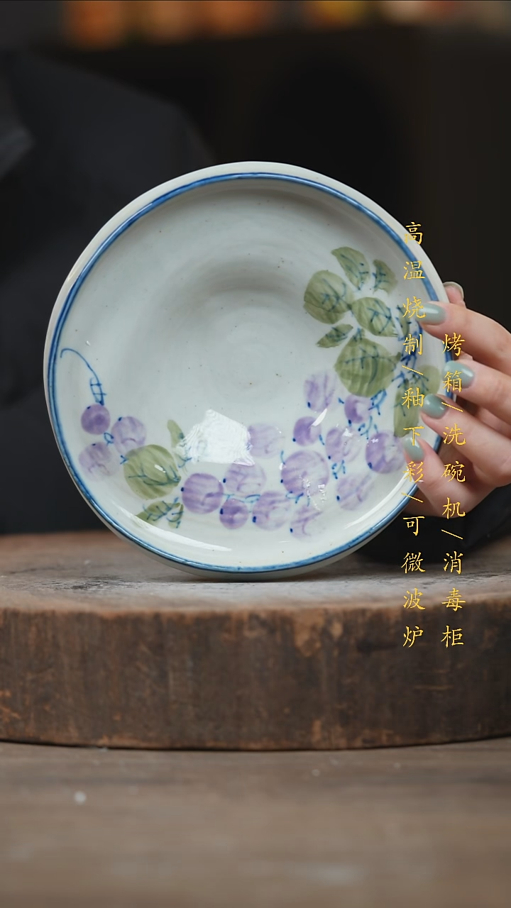 瓷片景德镇高温釉下彩（食品级）