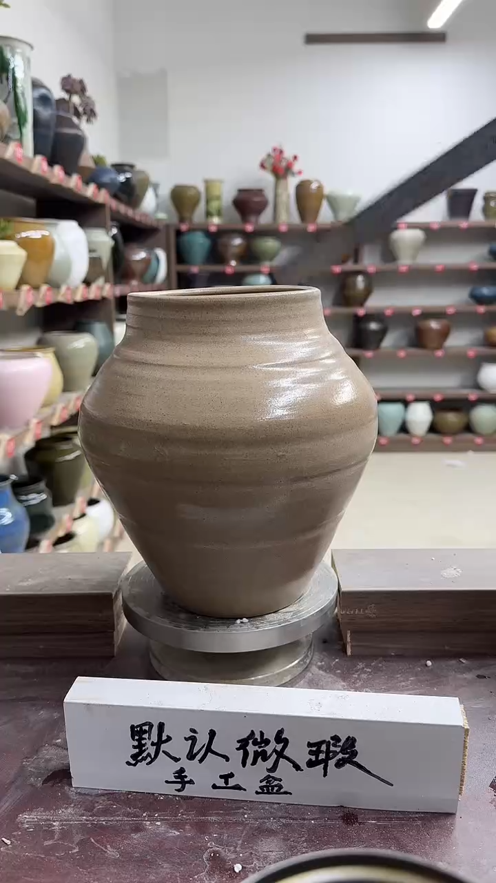 【闪购商品】陶瓷22-高25口12瑕