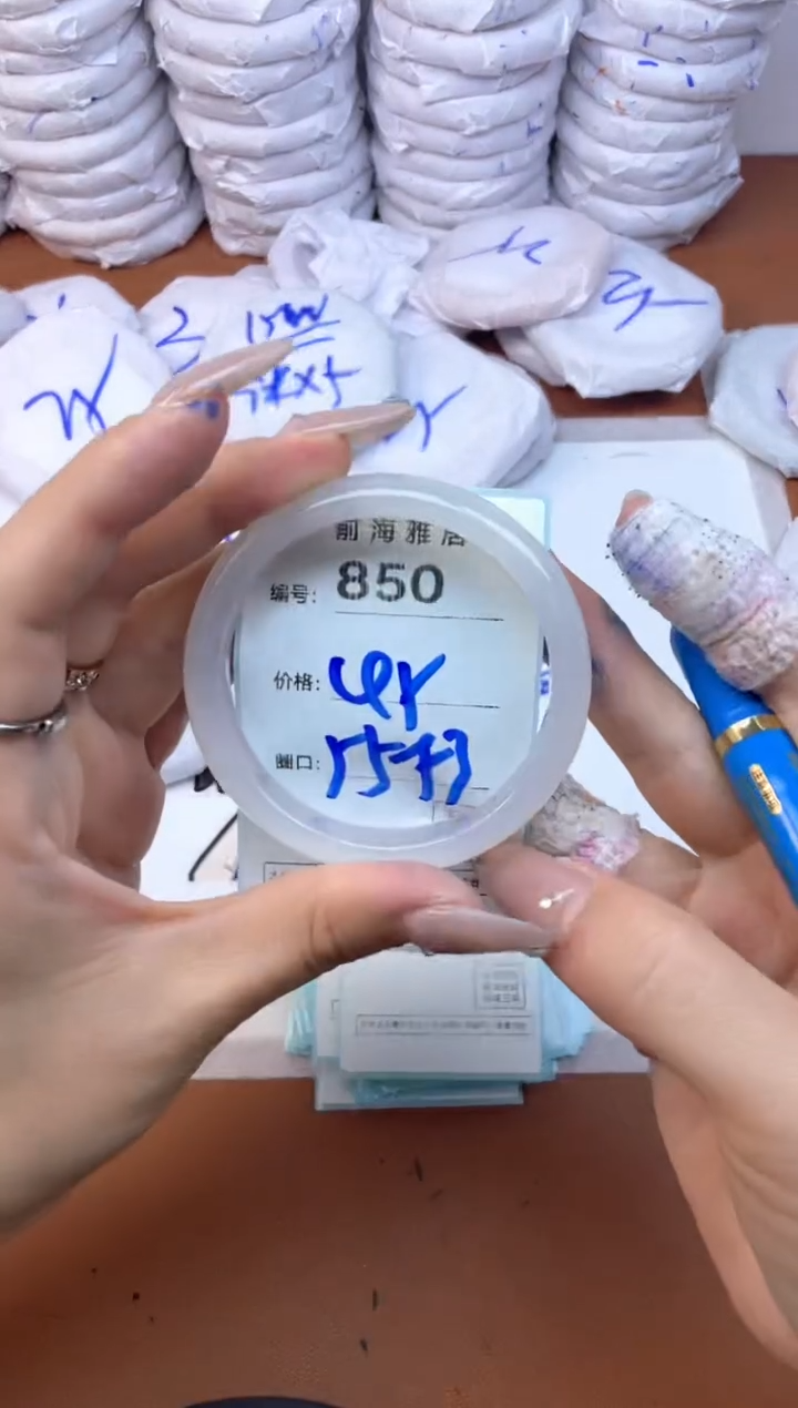 【闪购商品】玛瑙/玉髓手镯未镶嵌850