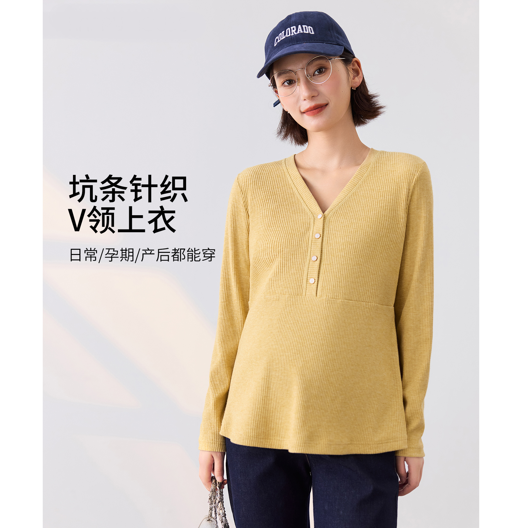 秋新款孕妇装大码坑条针织V领上衣宽松下摆孕妇装秋季套装HH15427