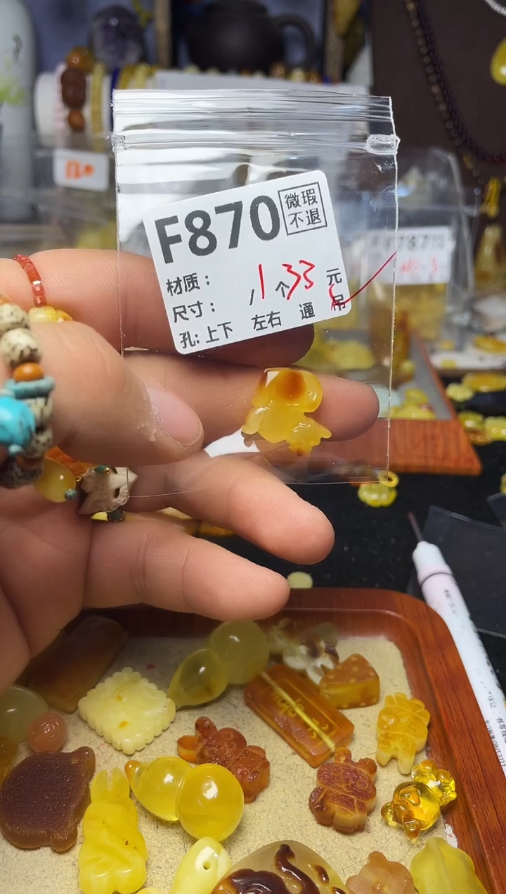 【闪购商品】琥珀珠宝奇石未镶嵌F870