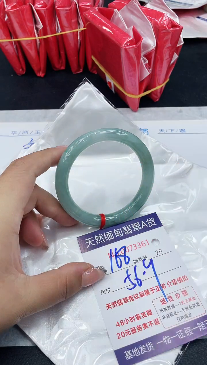 【闪购商品】翡翠手镯未镶嵌888888888888