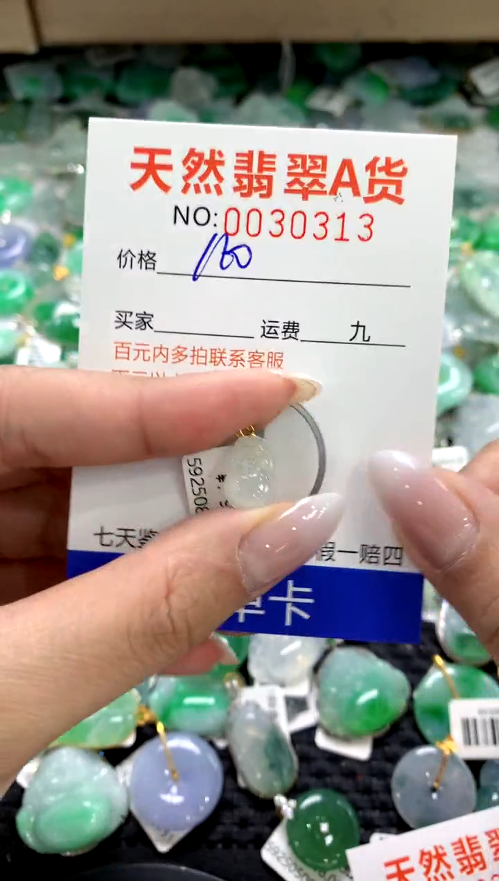 颈饰18K金镶嵌翡翠1111111111111111