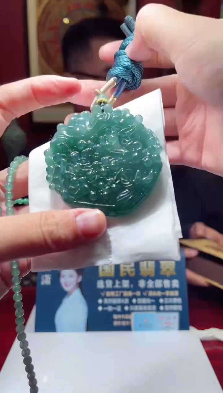 颈饰未镶嵌翡翠X-@@BGGM120231多样性发一