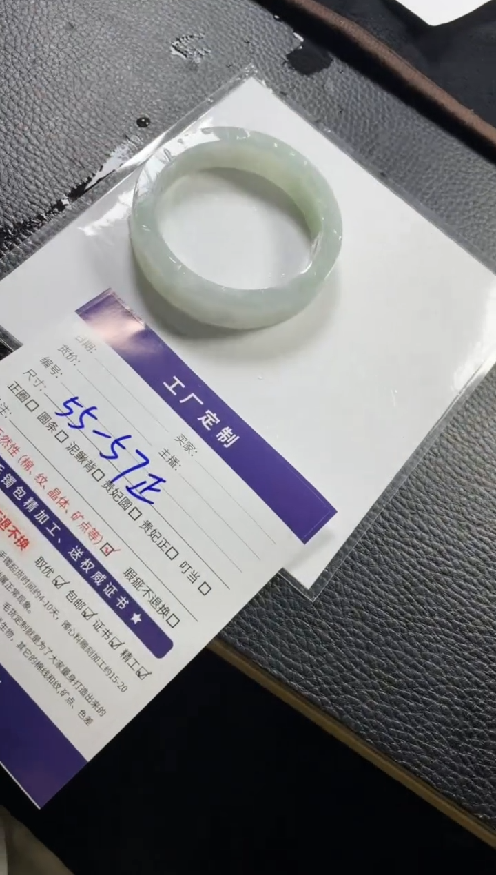 【闪购商品】定制翡翠手镯未镶嵌定制手镯ZX15/DZS