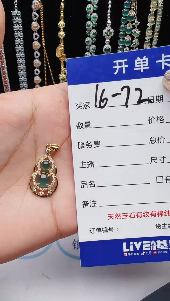 【闪购商品】翡翠戒指银S925镶嵌红星翡翠