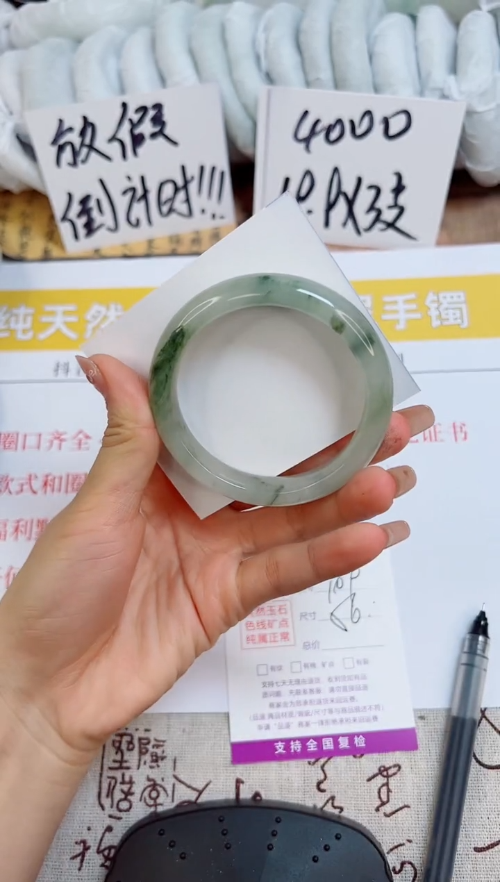 【闪购商品】石英质玉手镯未镶嵌k109-56