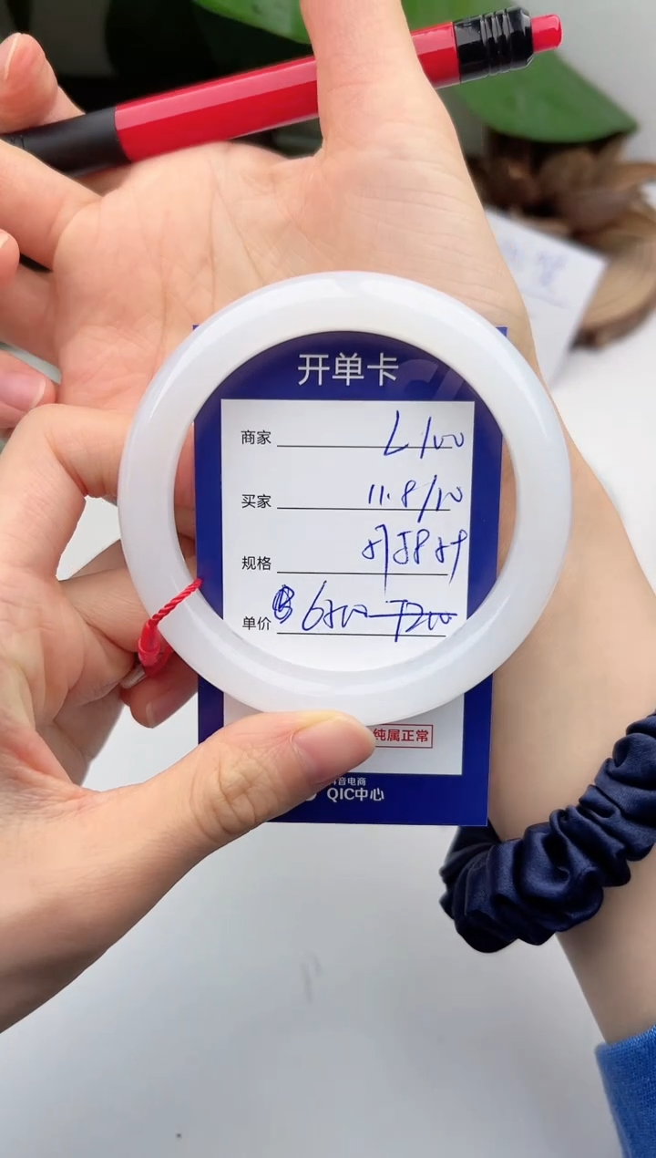 和田玉手镯未镶嵌微色差L100