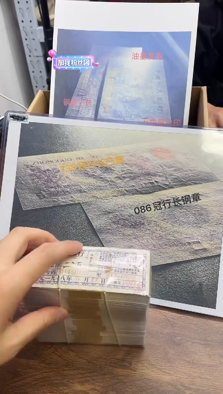 【闪购商品】国标评级-福星钢章标十不挑