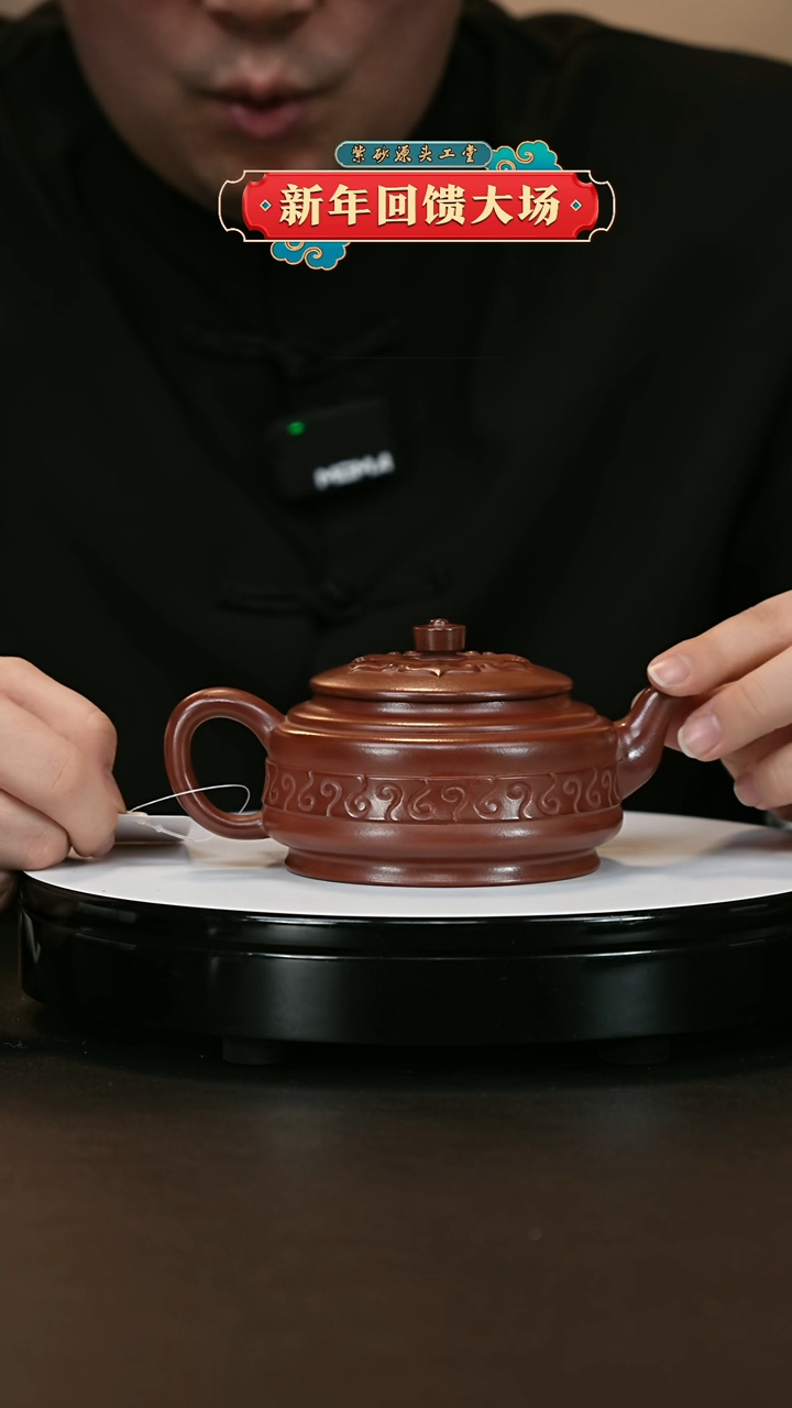 【闪购商品】紫砂茶壶紫砂茶壶