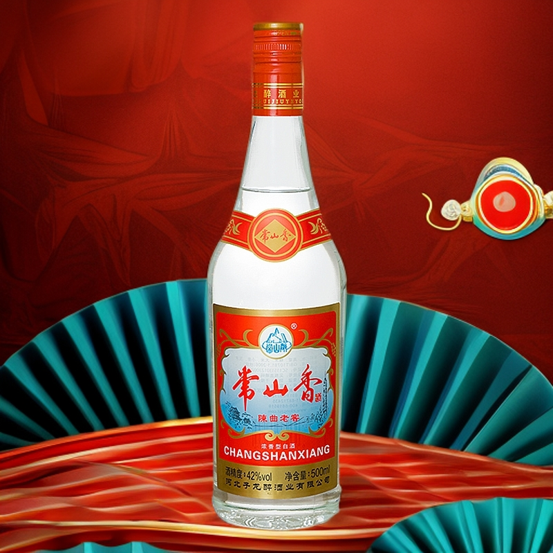 滹沱河牌常山香陈曲老窖纯粮优级浓香型42度白酒42度500ML