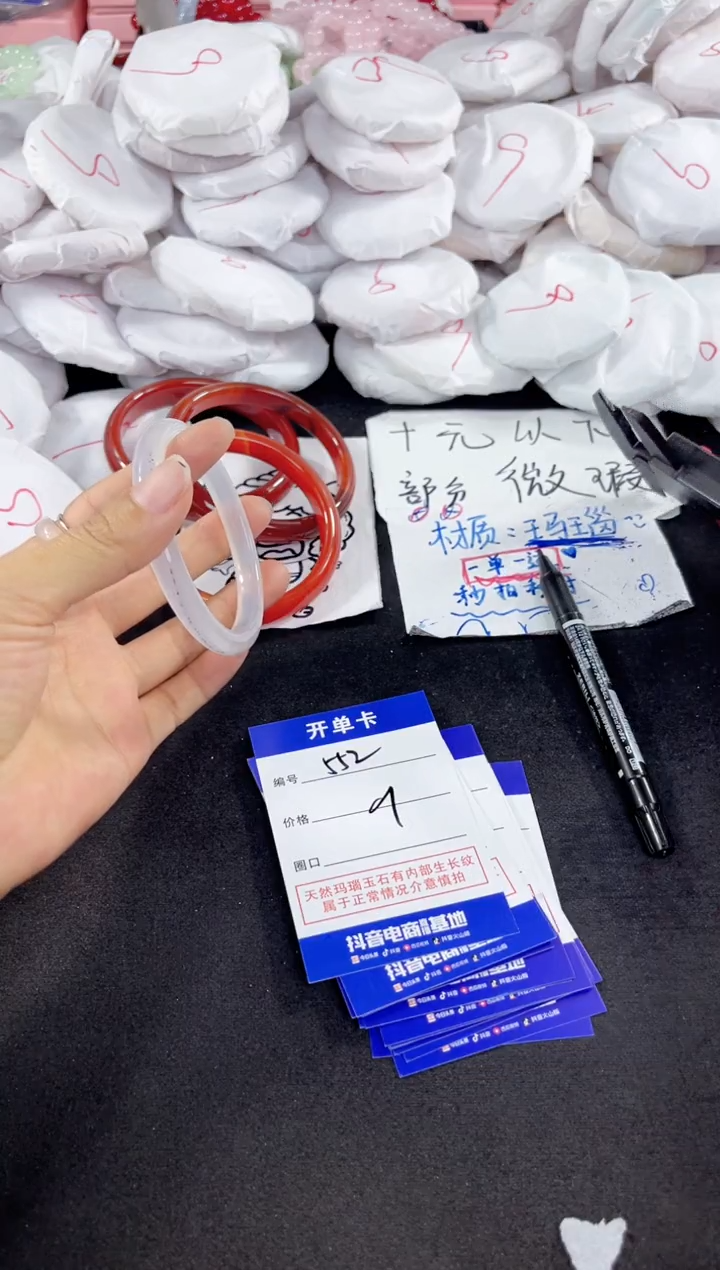 玛瑙/玉髓手镯合金552