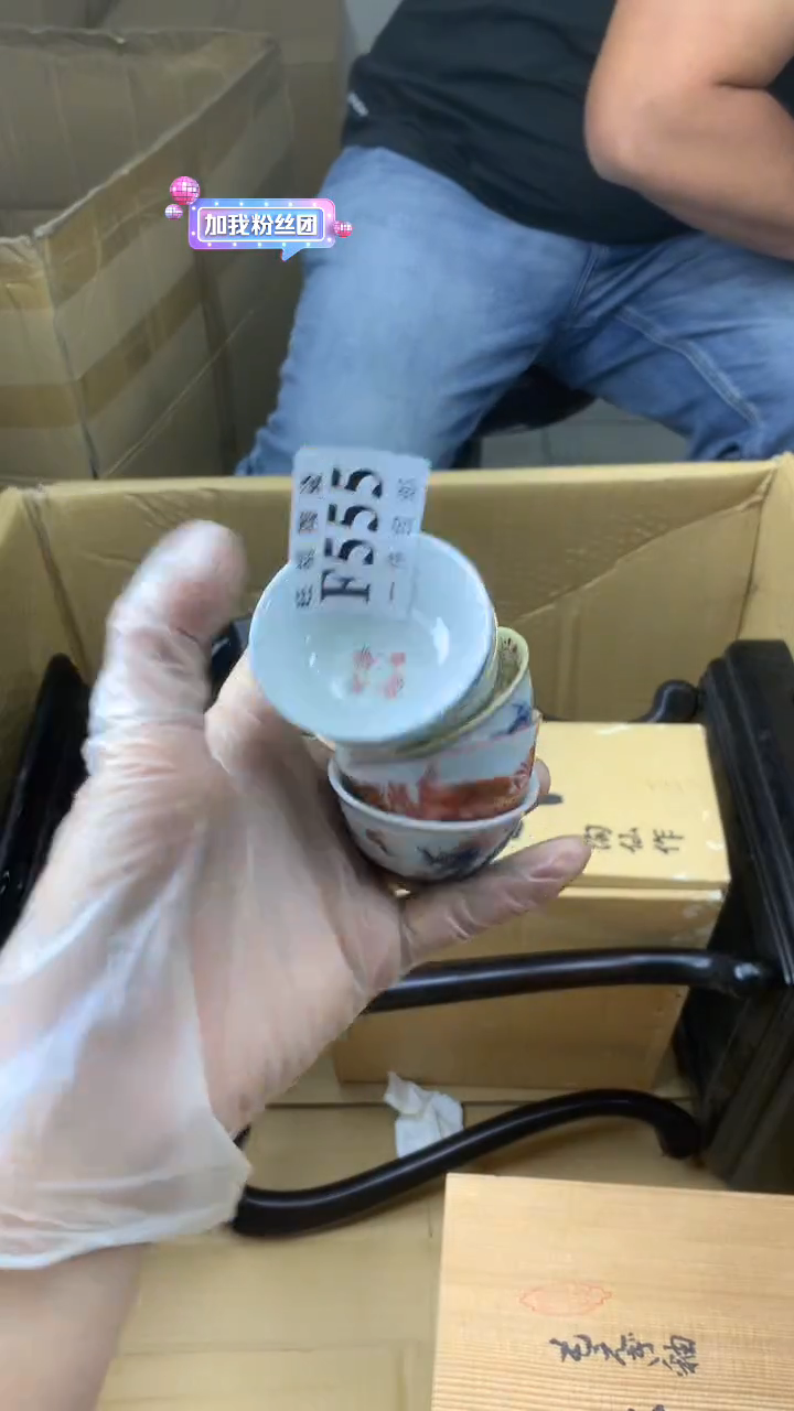 校长家陶瓷一号商品