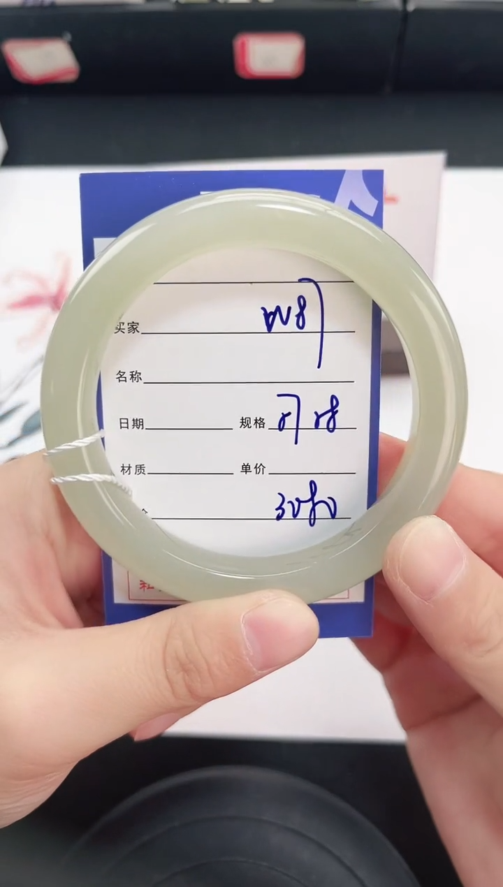 未镶嵌手镯和田玉87岚钻微色差T6