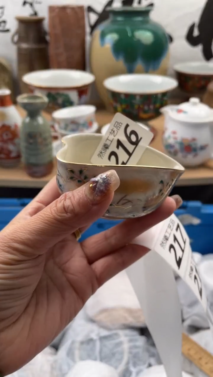 【闪购商品】瓷片216然曦海外工艺品18包邮