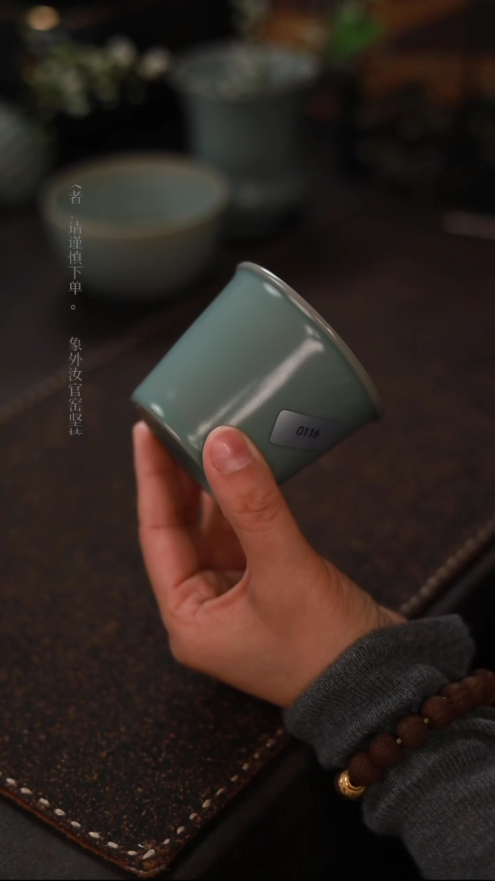 【闪购商品】杯0116一级品青绿仿古小可乐杯