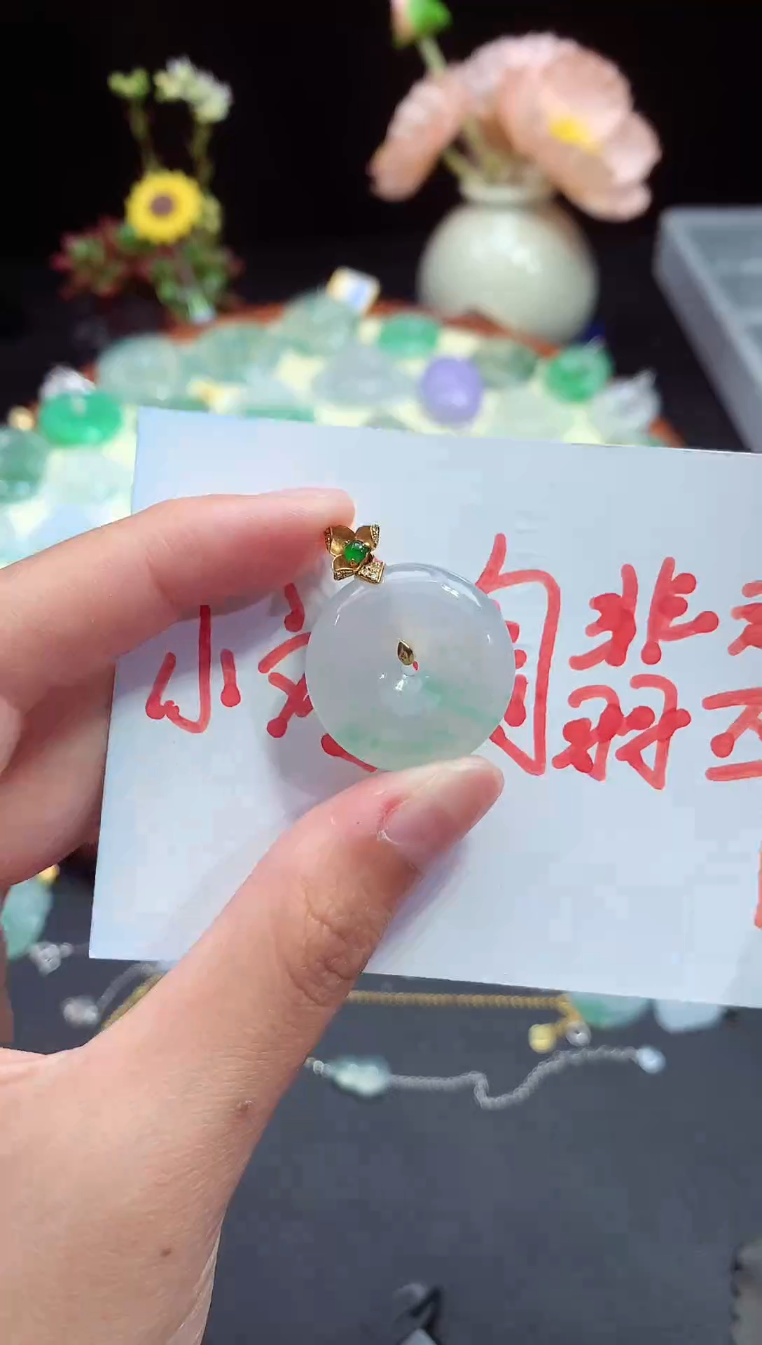 翡翠未镶嵌颈饰平安扣