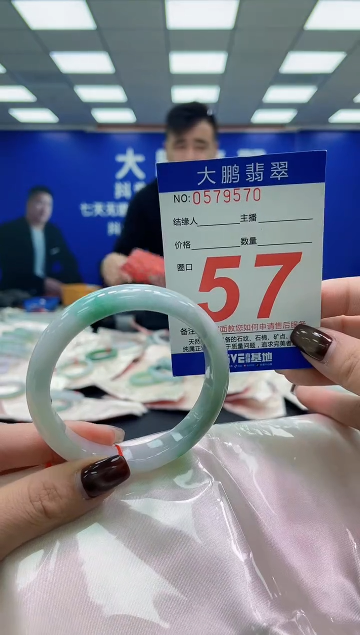 未镶嵌手镯翡翠AAAAAAAAAA