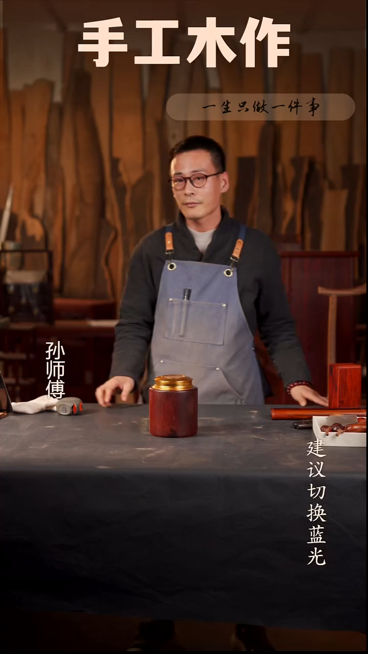 木赞比亚血檀茶叶罐