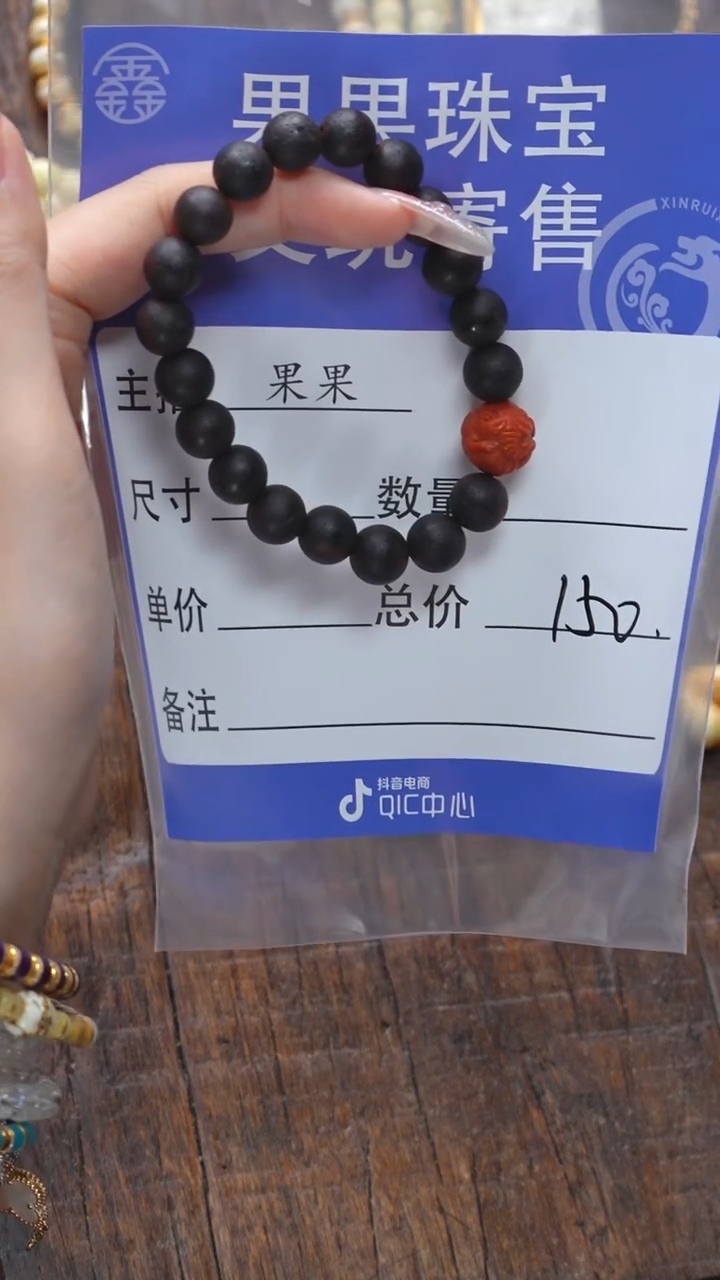 【闪购商品】降真香吊坠未镶嵌南红