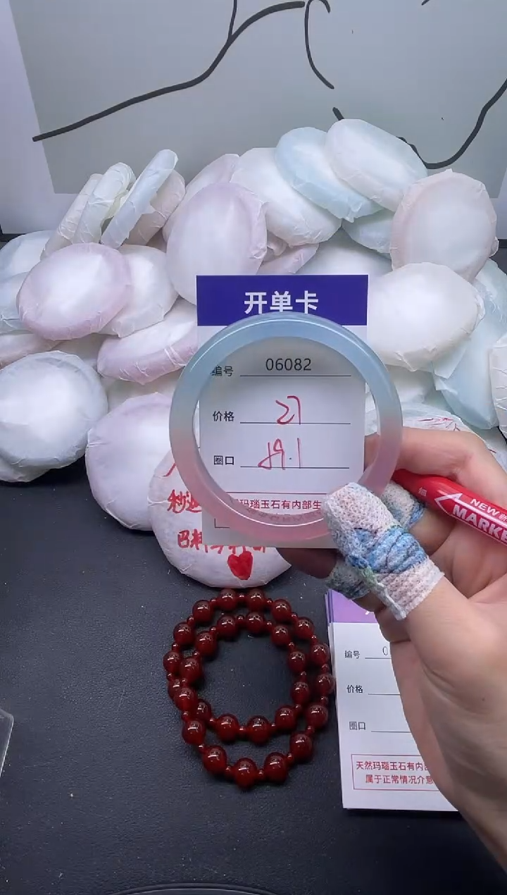 手镯玛瑙/玉髓未镶嵌6082