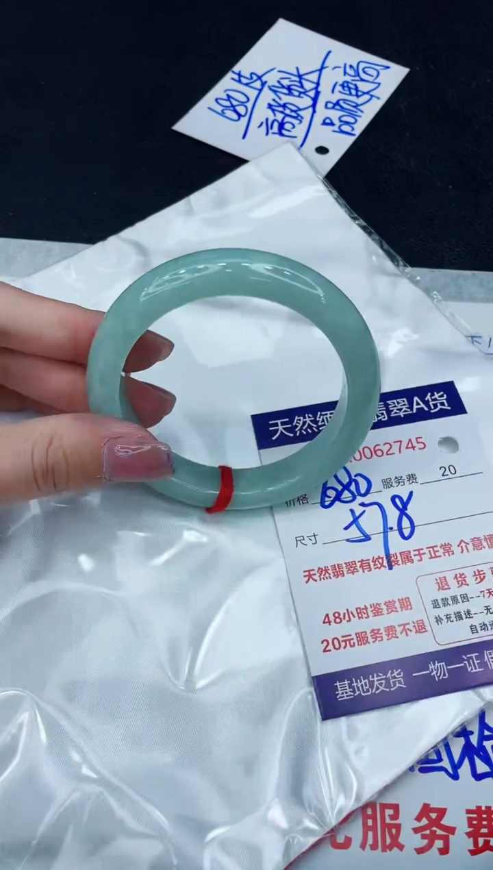【闪购商品】翡翠手镯未镶嵌11111111111