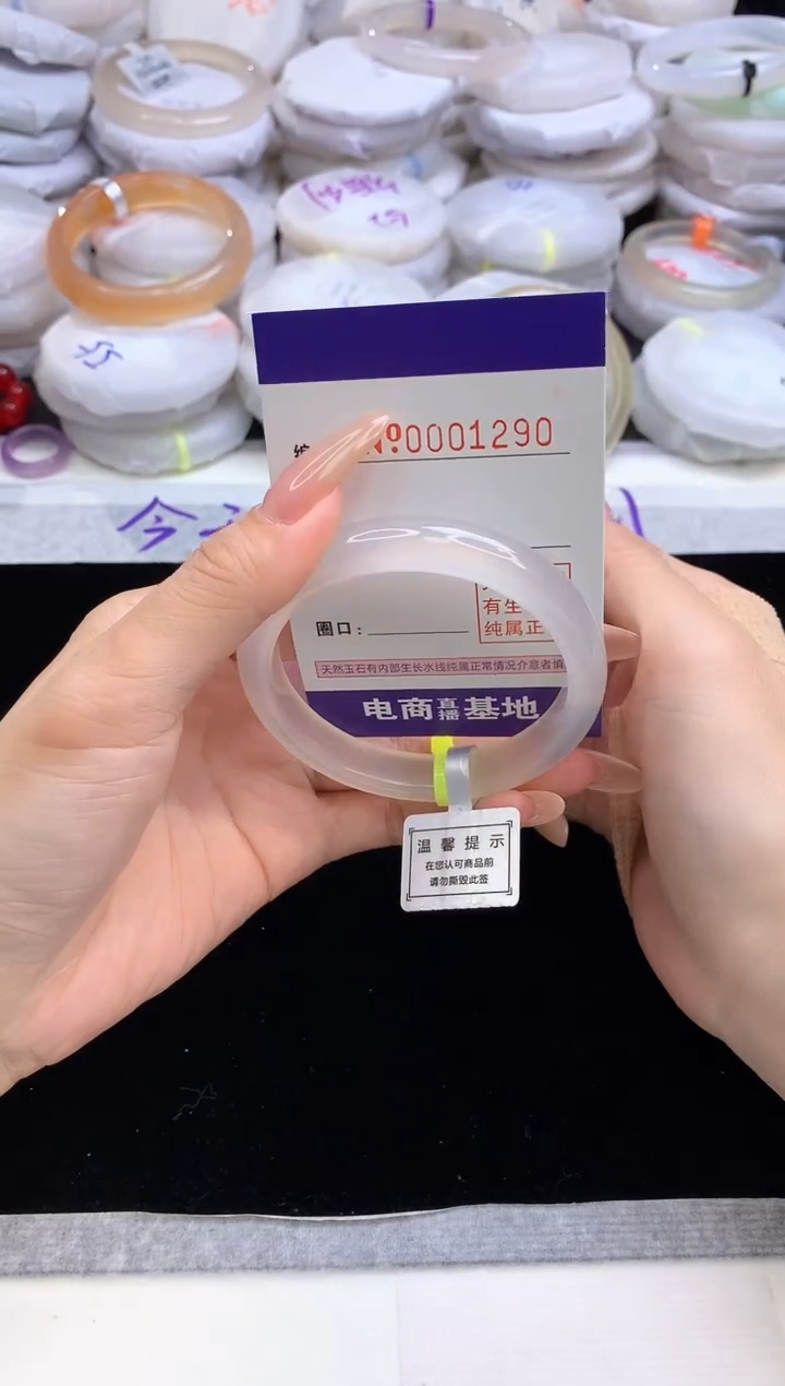 【闪购商品】玛瑙/玉髓手镯未镶嵌1290圈口56