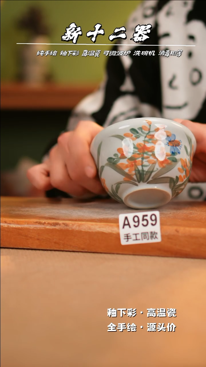 【闪购商品】其他A959新十二器瓷器瓷器瓷器