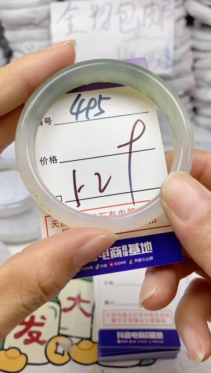 手镯玛瑙/玉髓未镶嵌495
