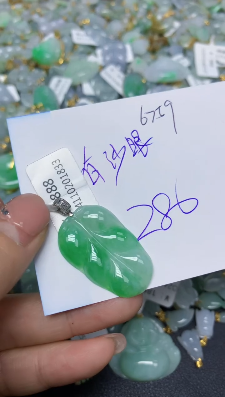 【闪购商品】翡翠挂件18K金镶嵌 天然翡翠A货