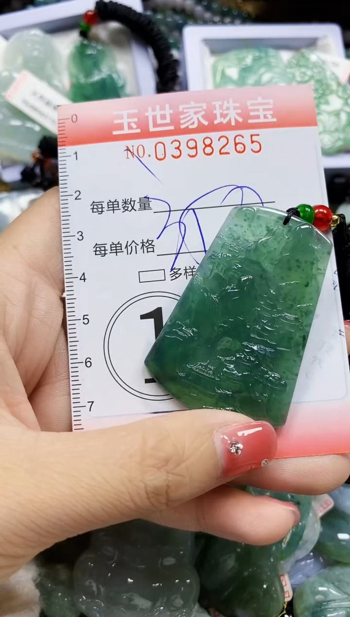 颈饰未镶嵌翡翠嘻**哈闪购0398265