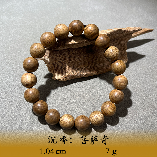 LSYTP天然野菩萨奇A098