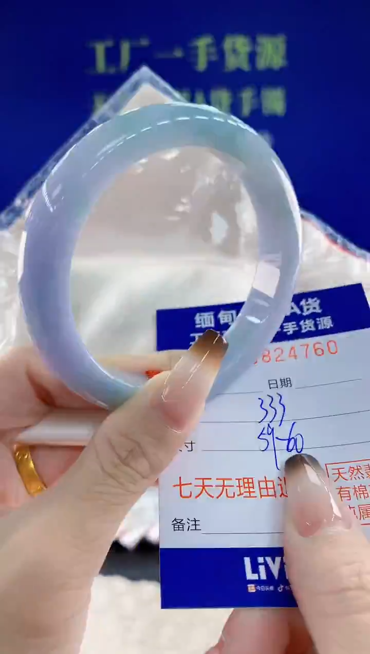 未镶嵌手镯翡翠60天然翡翠A货